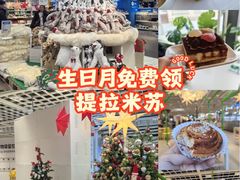 -宜家·瑞典风味餐厅(天津东丽商场店)