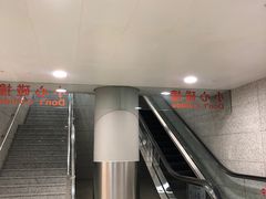-上海浦东国际机场-T2航站楼