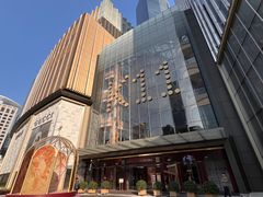 -广州周大福金融中心