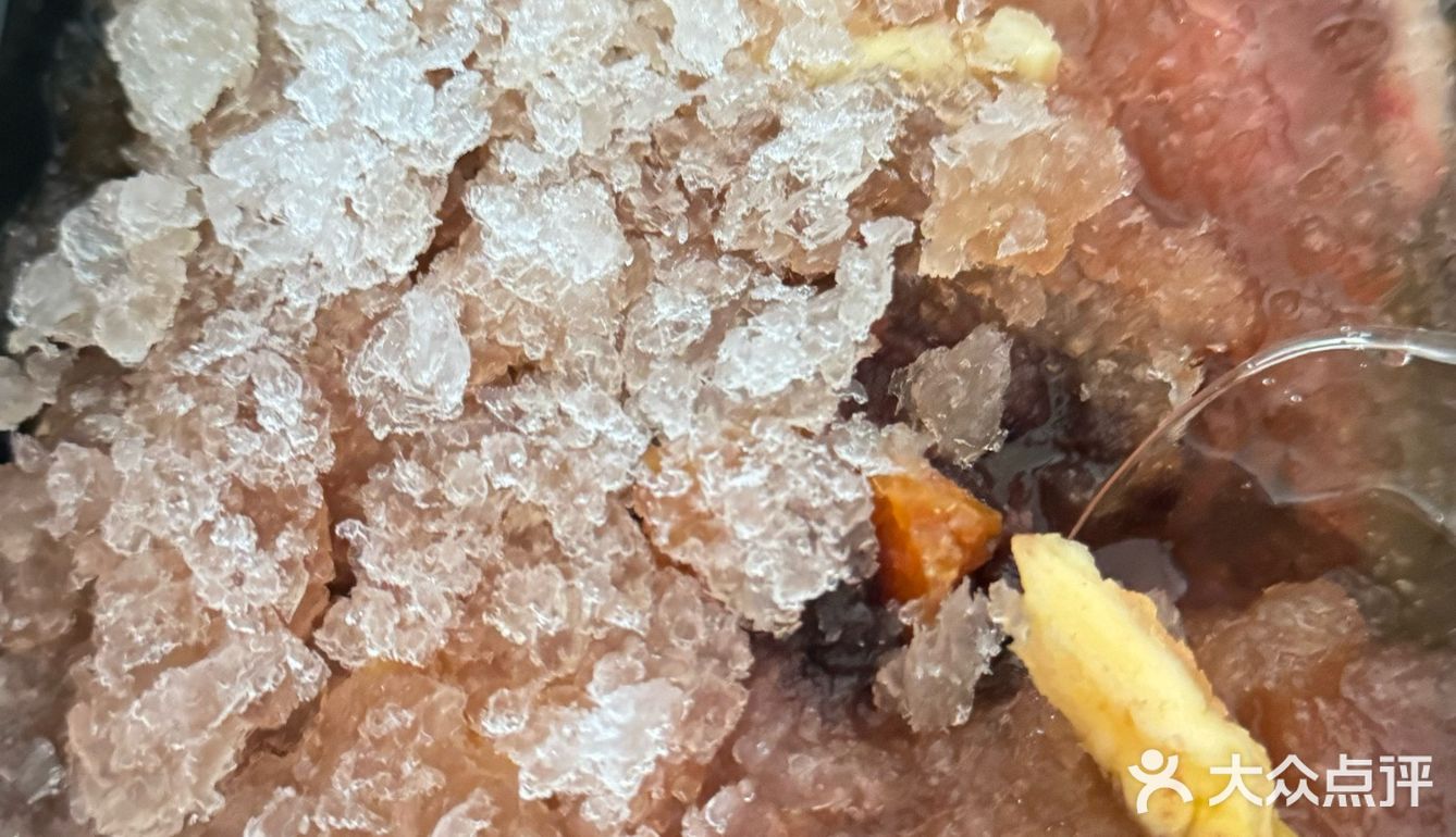 甜蜜滋味冰