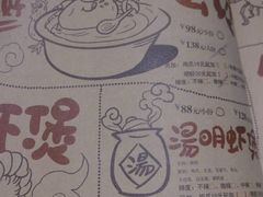 菜单-胖哥俩肉蟹煲(悦荟广场店)