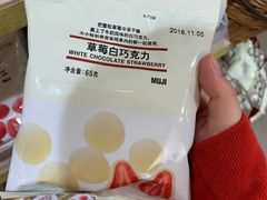 -MUJI无印良品(天河领展广场店)