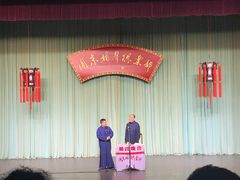 -周末相声俱乐部