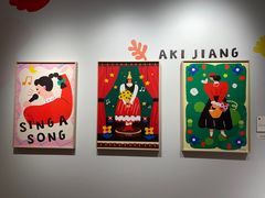 -【朵云轩艺术中心】博洛尼亚插画展·中国巡展·上海站