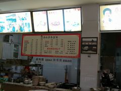 -查淑芳查渣面(崇州店)