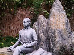 -上海蔡元培故居陈列馆