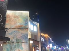 -南风(淮海街店)