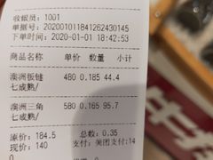 -西小排(来福士广场店)