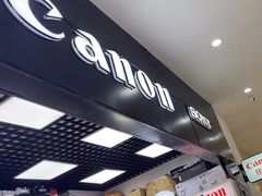 -佳能相机专卖店(新大陆数码馆店)