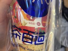 -茶百道(七星路店)
