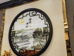 -顺德渔村·岭南一号