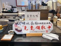 -KUNCHA鲲茶·江西制茶(铜锣湾店)