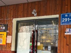 -金姐台湾菜(珠江路店)