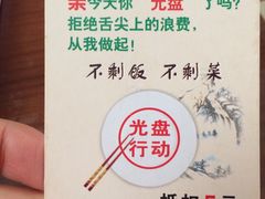 -清心素食自助餐厅(夫子庙店)