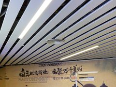 -广州白云国际机场-T2航站楼