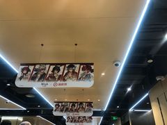 -海底捞火锅(天一广场亚细亚店)