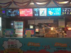 -耀莱成龙国际影城(万寿路店)