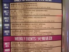 -火鬼 PYRO(五道口店)