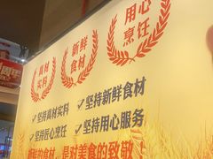 -东北范·金牌肘子·杀猪菜(美乐城店)