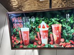 -眷茶(大卫城10楼店)