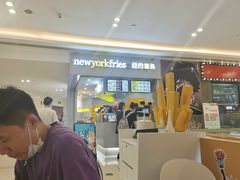 -纽约薯条(世豪广场店)