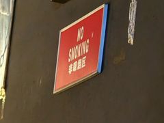 -HUNTING BAR亨霆鸡尾酒馆(越秀淘金店)