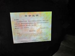 -兰溪地下长河