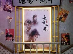 -捞围鲜·港式打边炉(海阳路店)