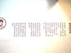 -邢氏老太太烧烤(南山店)