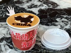 -人民咖啡馆(四行仓库店)
