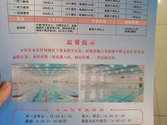 -武汉体育学院恒温游泳馆