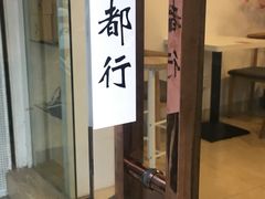 门面-一杯潮茶·专注潮汕茶饮(十二中创始店)