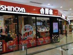 -沈阳百联购物中心(青年大街店)
