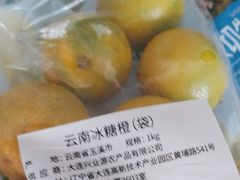 -沃尔玛购物广场(长虹路店)