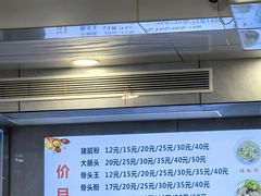 -守英猪脏粉(仓桥街店)