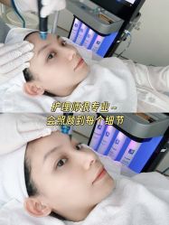 -时光海科学美肤中心