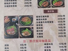 -阿清煲仔店(纺织城店)