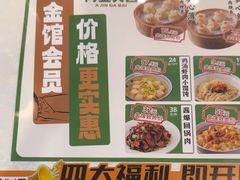 -阿金大白·上海菜馆(新天地店)