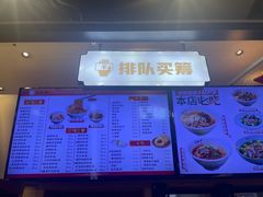 -易裕和·长沙米粉(竹塘西路店)