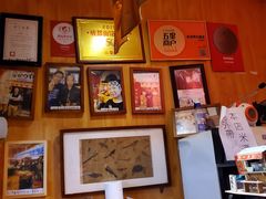 -老龙亭拉面店