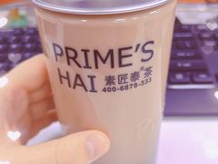 -素匠泰茶(三里屯SOHO工体奶茶店)