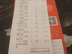 -顺风山庄(水濂山店)