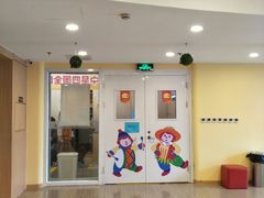 -金宝贝早教(富力广场中心)