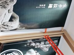 -味千拉面(双井店)