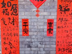 -什刹海