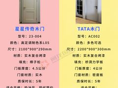 -闽龙广场