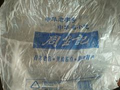 -丁莲芳(红旗路店)