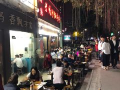 -灌县老妈砂锅串串香(万科红生活广场店)