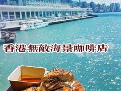 -Cupping Room(Harbour City)