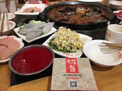 -锅首鲜品火锅(鸳鸯店)